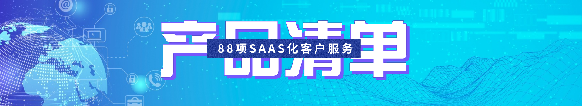 哆啦好运解决方案