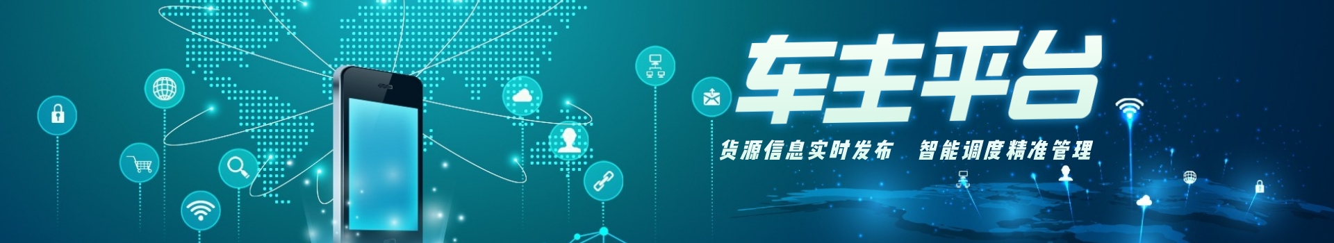 哆啦好运征集城市合伙人