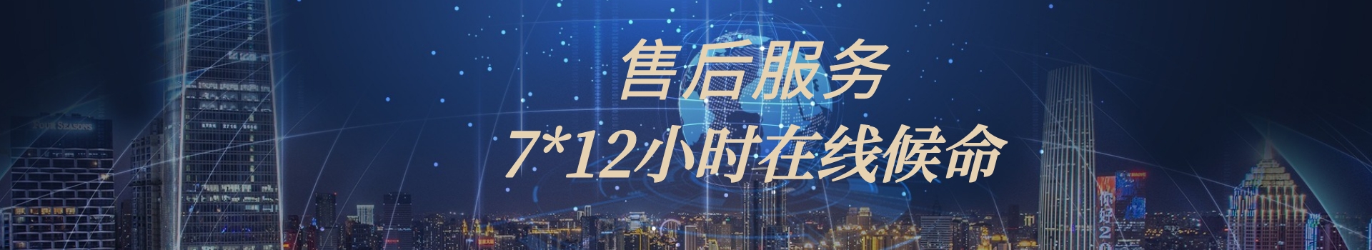 哆啦好运征集城市合伙人
